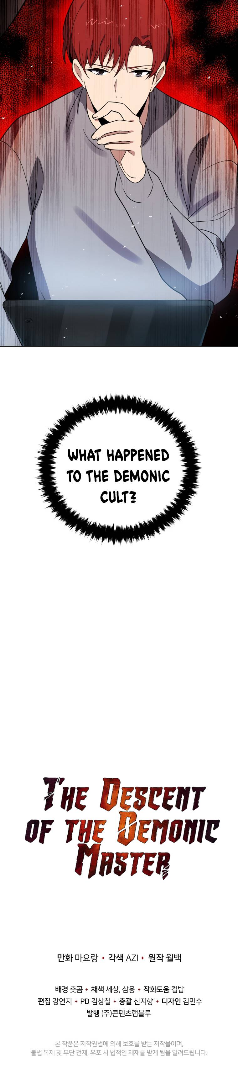 The Descent of the Demonic Master, Chapter 132 image 19